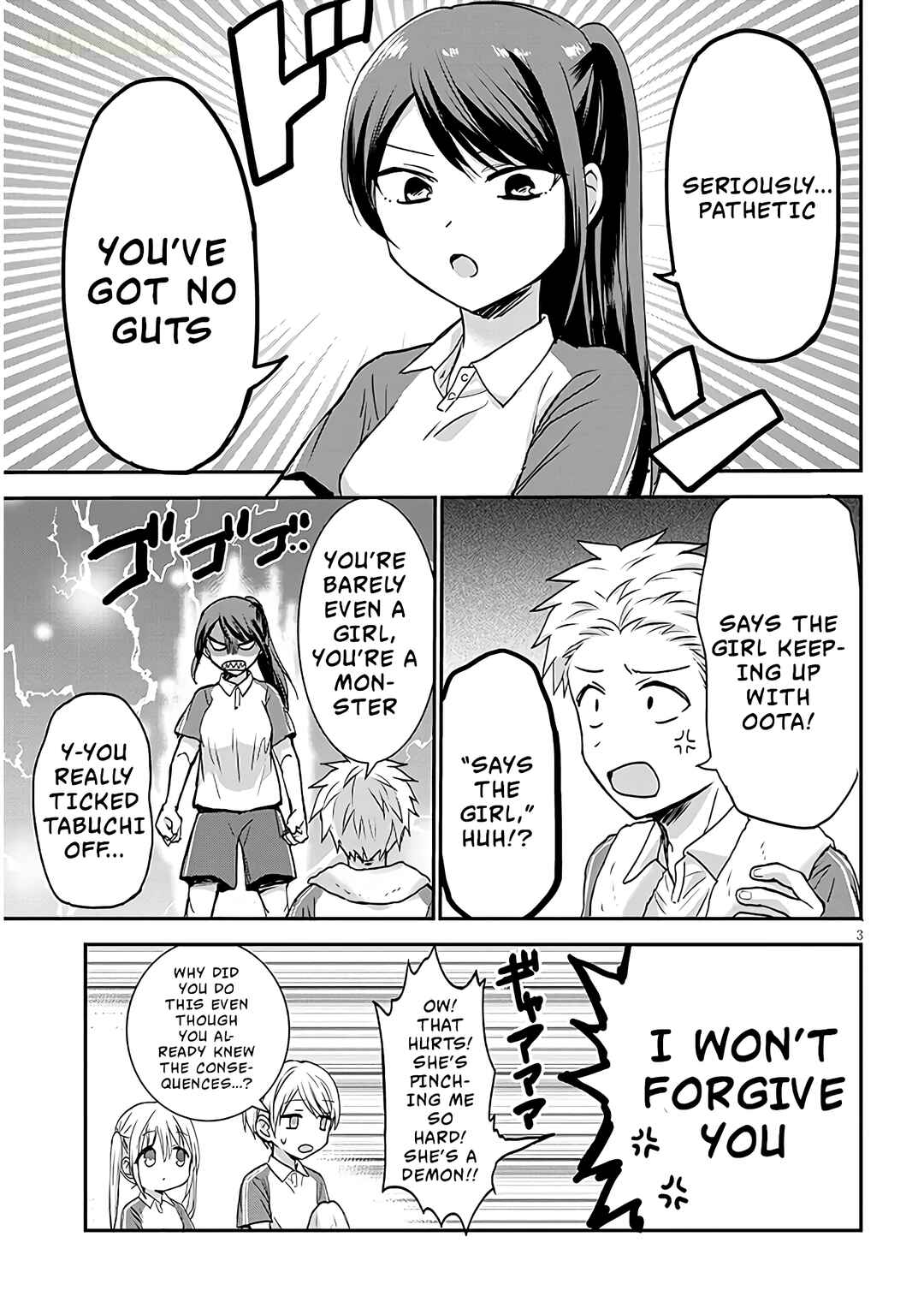Kao ni Denai Kashiwada-san to Kao ni Deru Oota-kun + Chapter 15 - Page 4