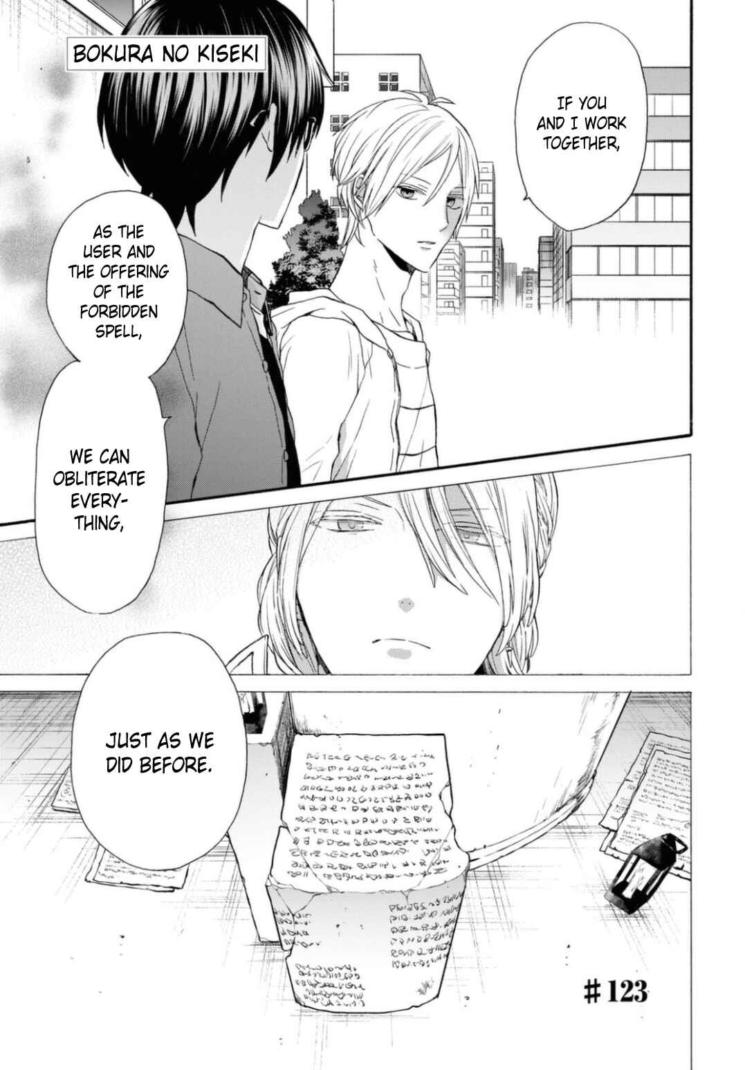 Bokura no Kiseki Chapter 123 - Page 1