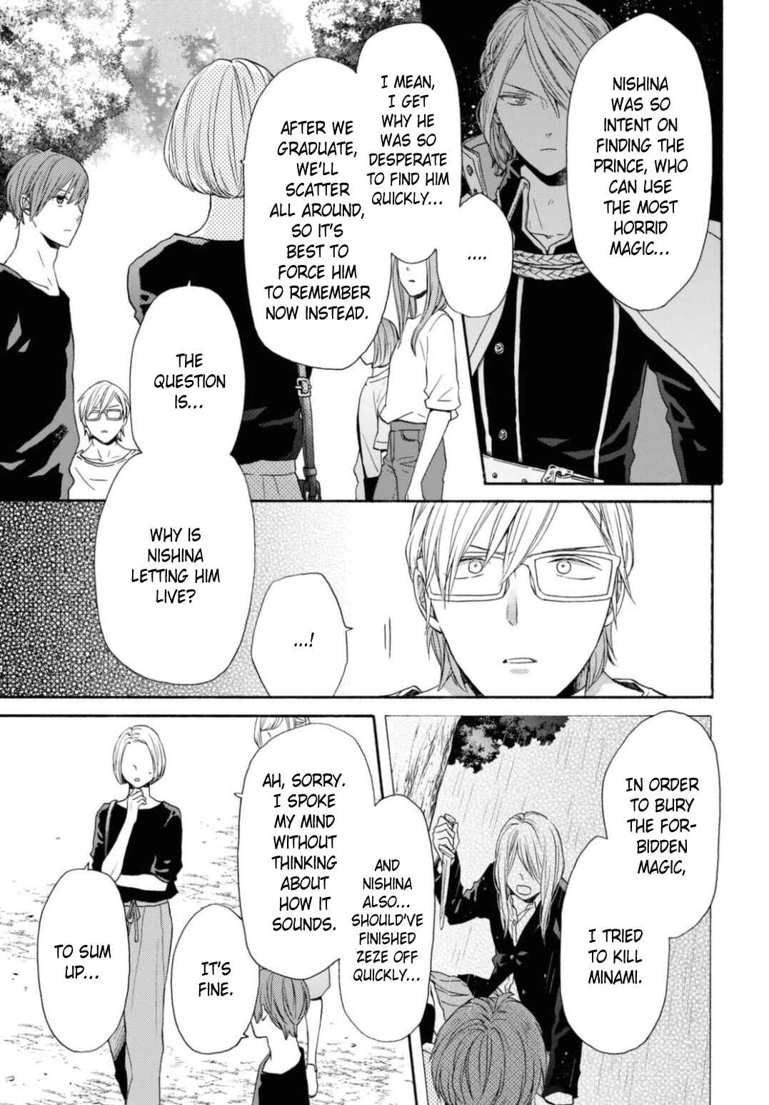 Bokura no Kiseki Chapter 123 - Page 13