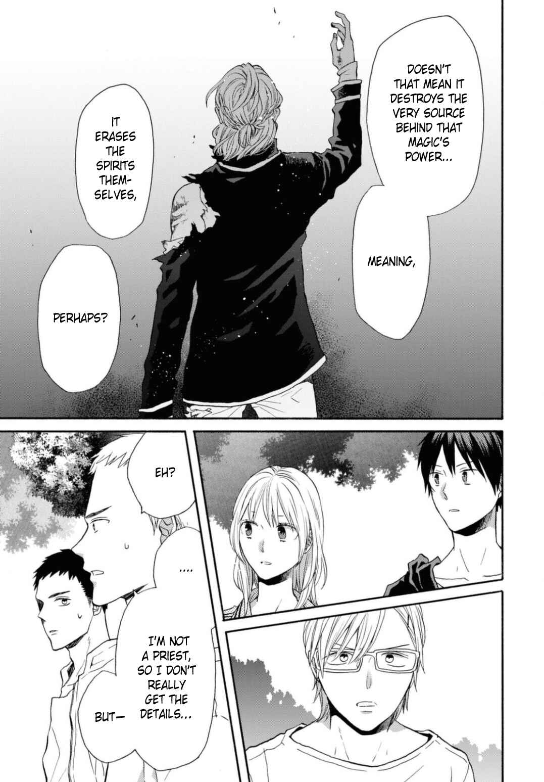 Bokura no Kiseki Chapter 123 - Page 17
