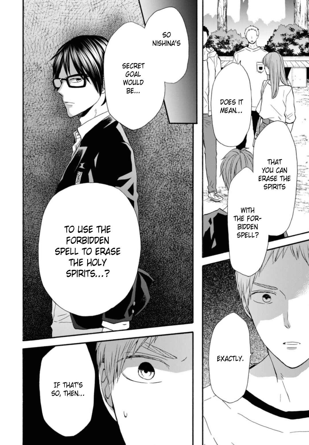 Bokura no Kiseki Chapter 123 - Page 18