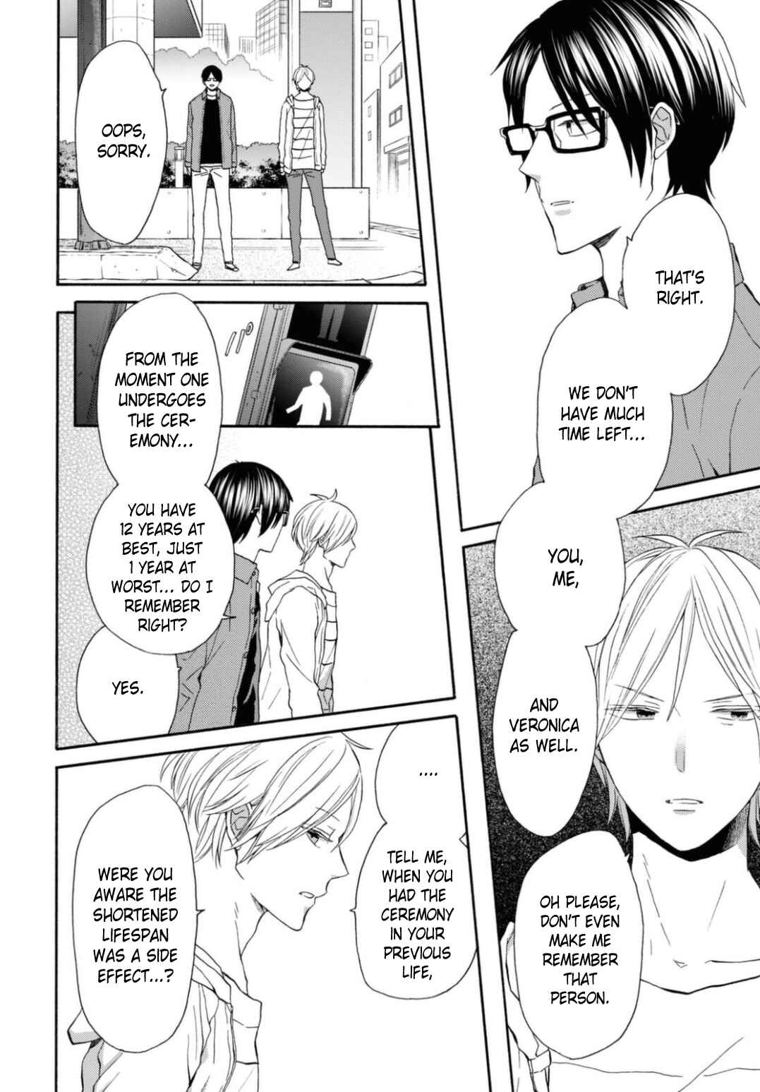 Bokura no Kiseki Chapter 123 - Page 4