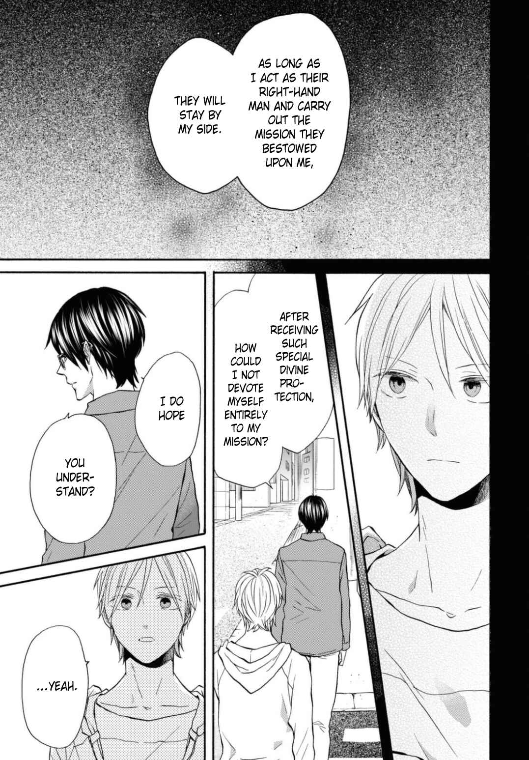 Bokura no Kiseki Chapter 123 - Page 7