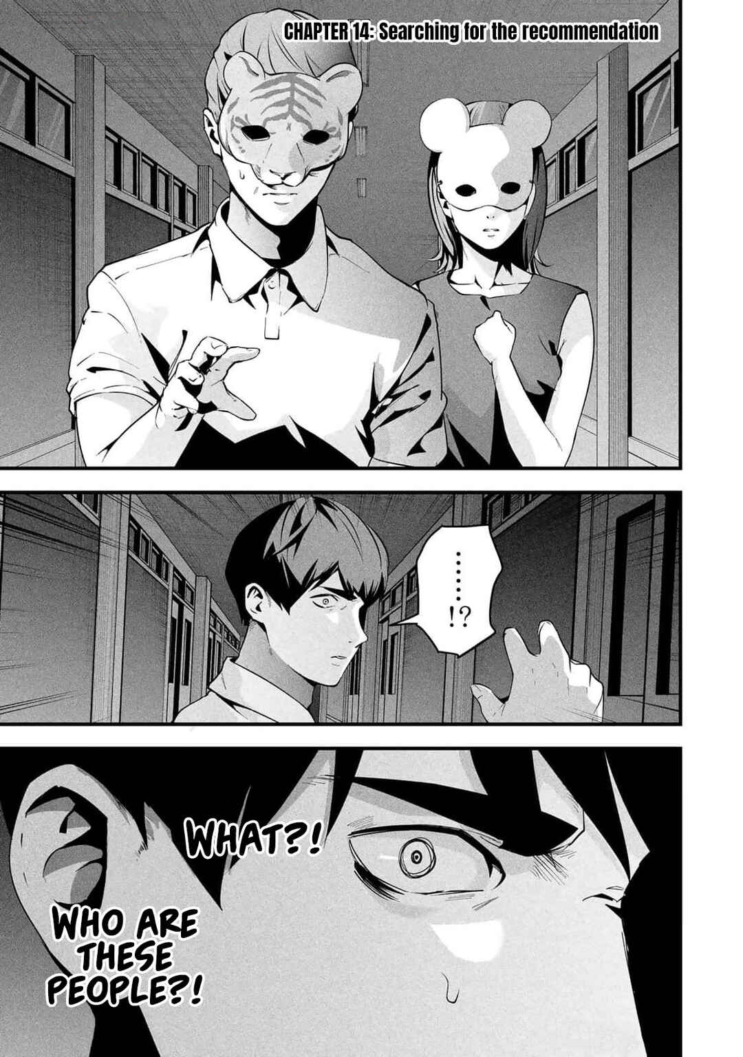 Aisai no Ura Aka Chapter 14 - Page 1