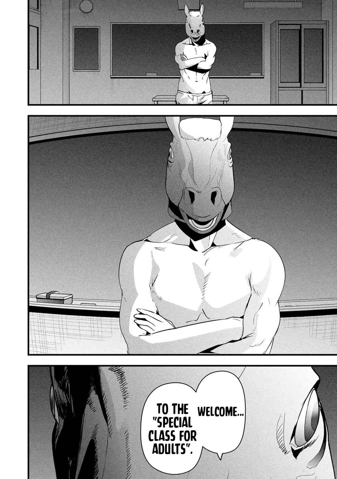 Aisai no Ura Aka Chapter 14 - Page 10