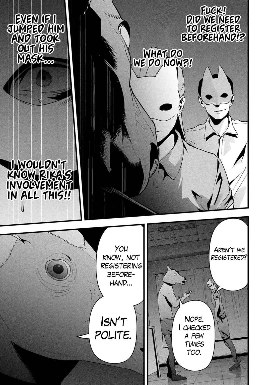 Aisai no Ura Aka Chapter 14 - Page 13