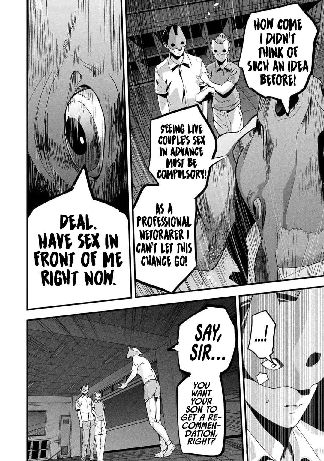 Aisai no Ura Aka Chapter 14 - Page 16