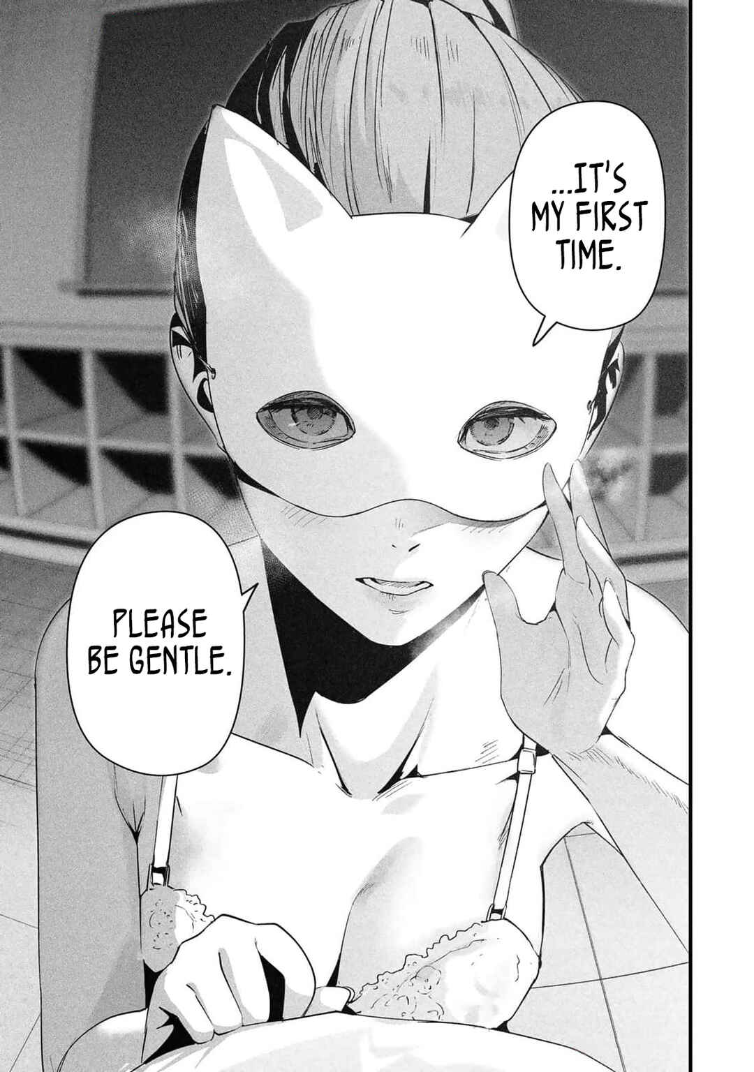Aisai no Ura Aka Chapter 14 - Page 19