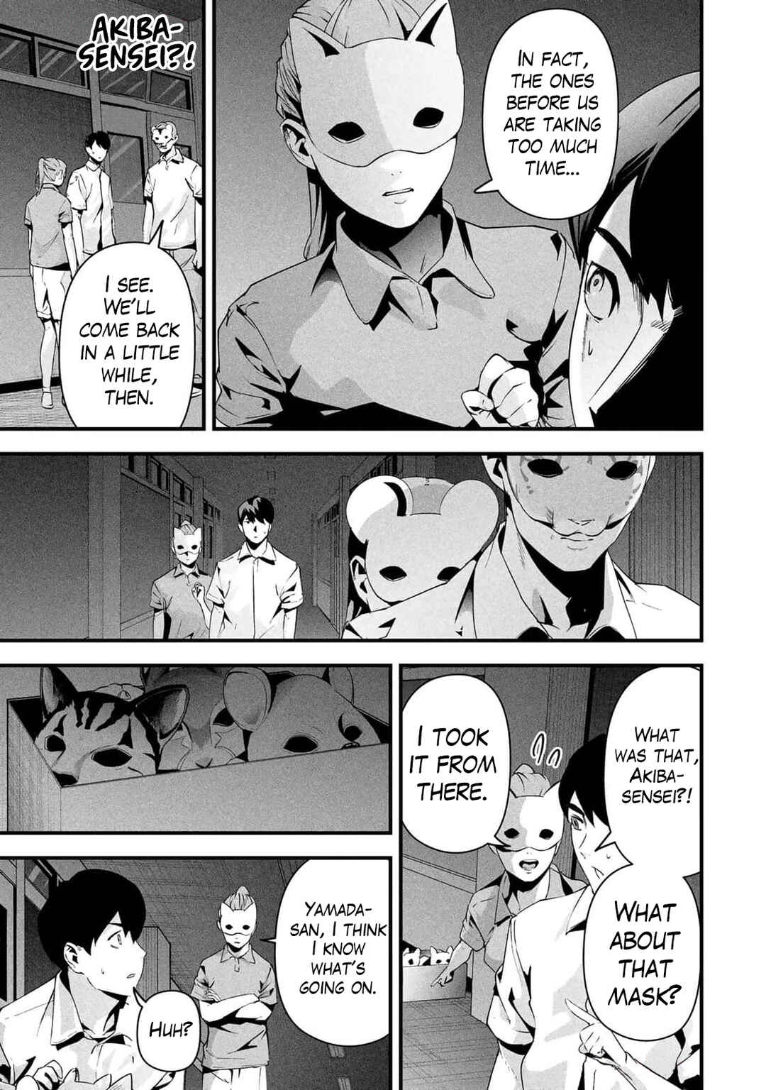 Aisai no Ura Aka Chapter 14 - Page 3