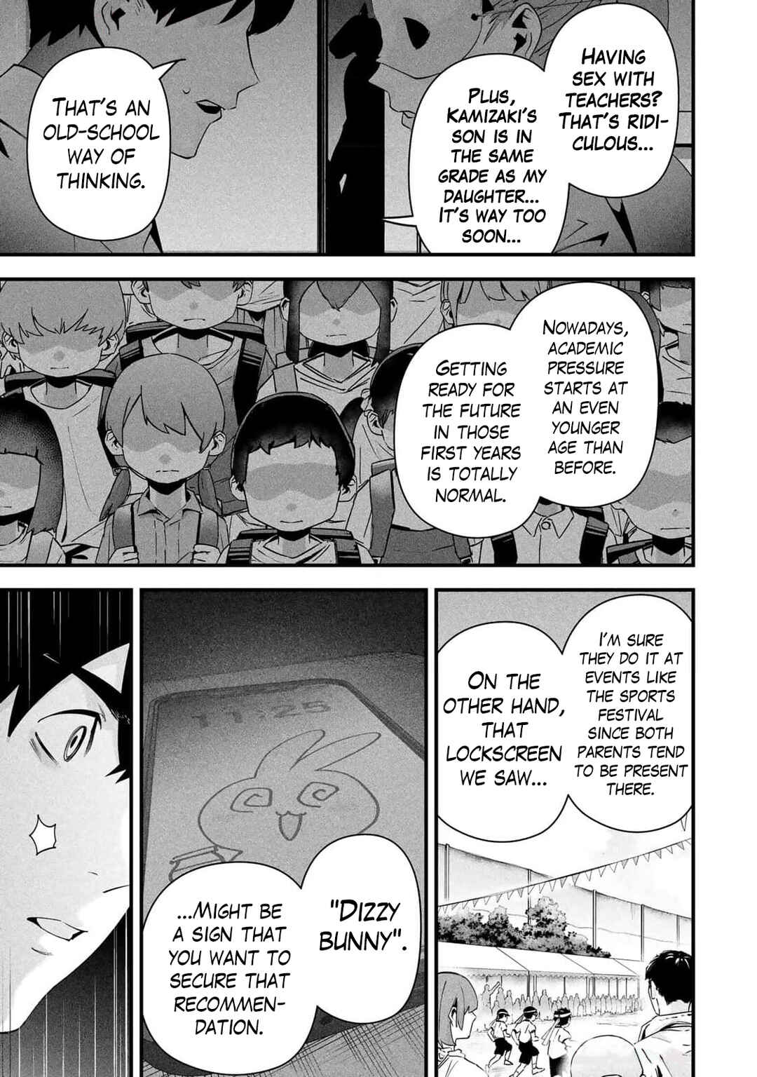 Aisai no Ura Aka Chapter 14 - Page 5
