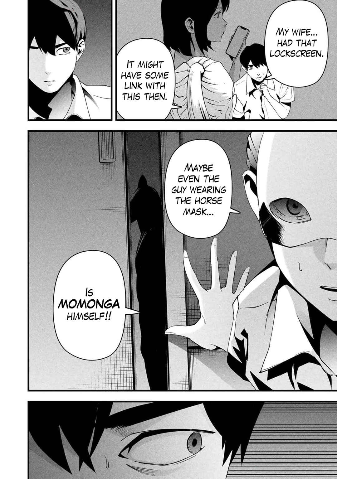 Aisai no Ura Aka Chapter 14 - Page 6