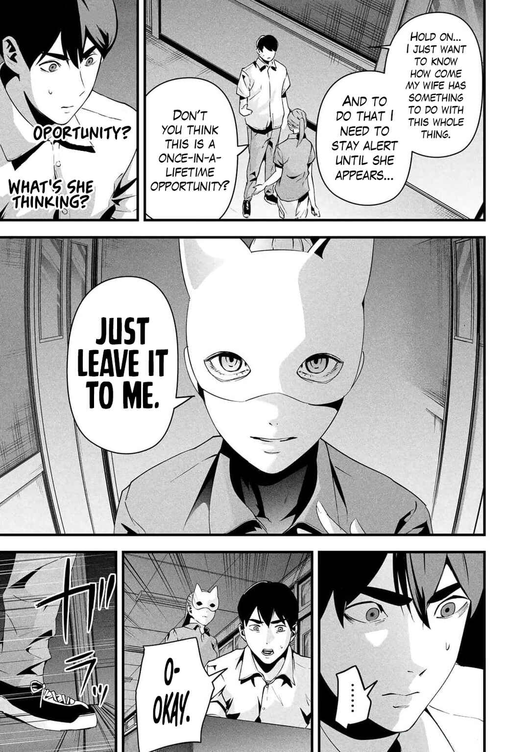 Aisai no Ura Aka Chapter 14 - Page 9