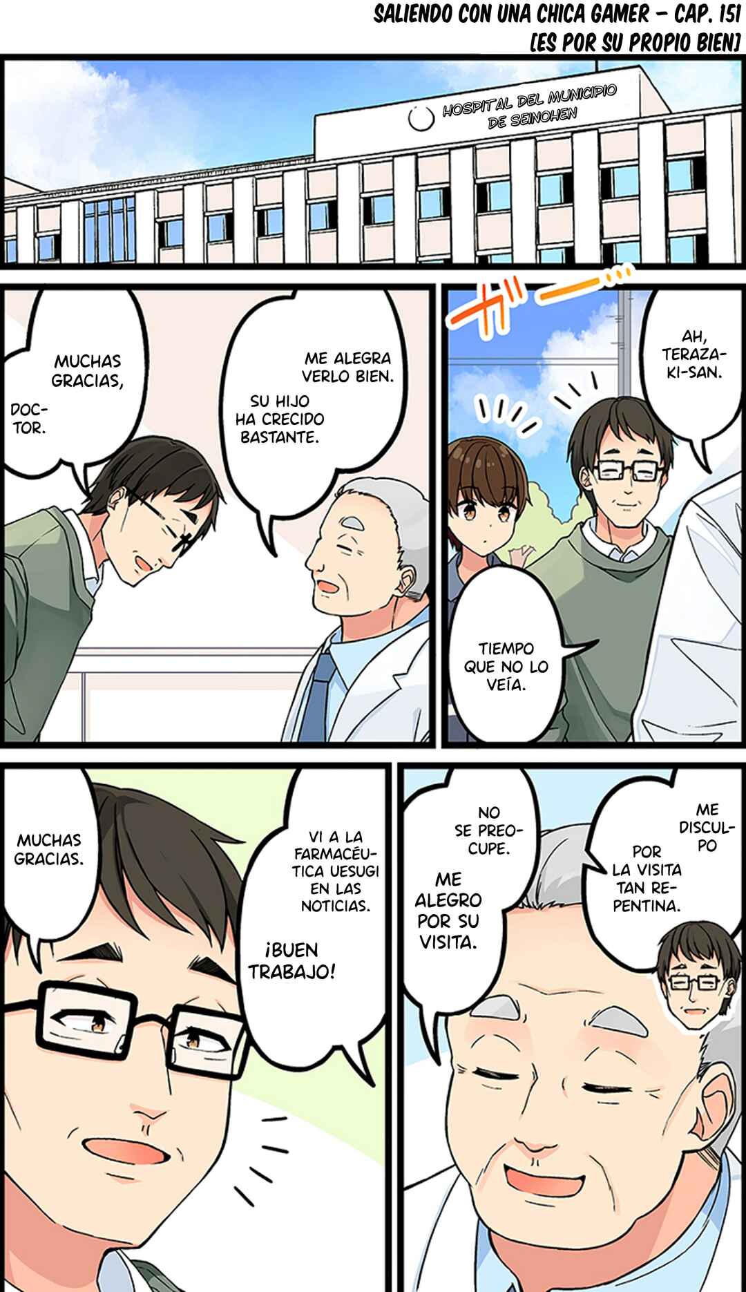 Real mo Tama ni wa Uso o Tsuku Chapter 151 - Page 3