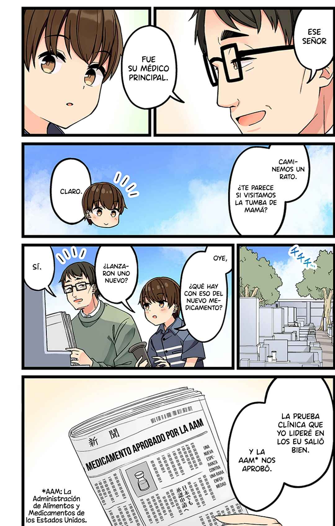 Real mo Tama ni wa Uso o Tsuku Chapter 151 - Page 5
