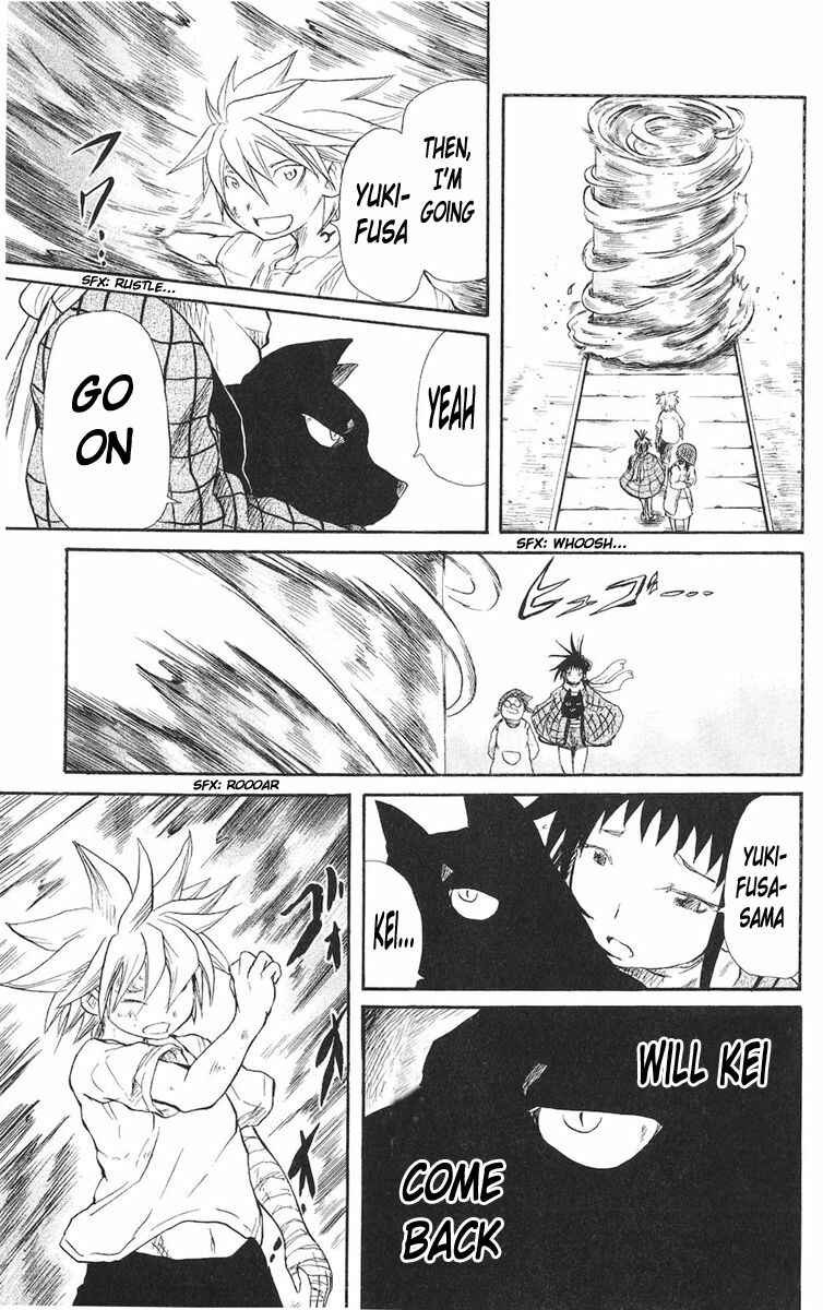 Cerberus Chapter 23 - Page 15