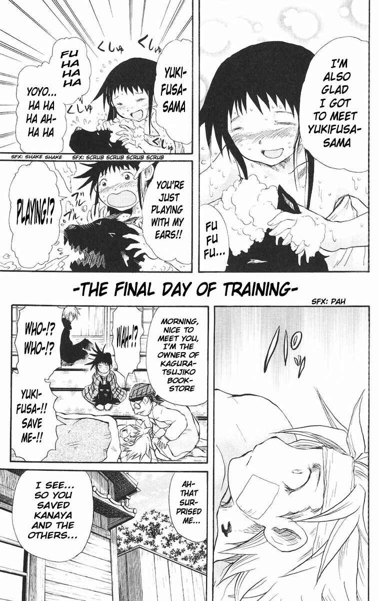 Cerberus Chapter 23 - Page 3
