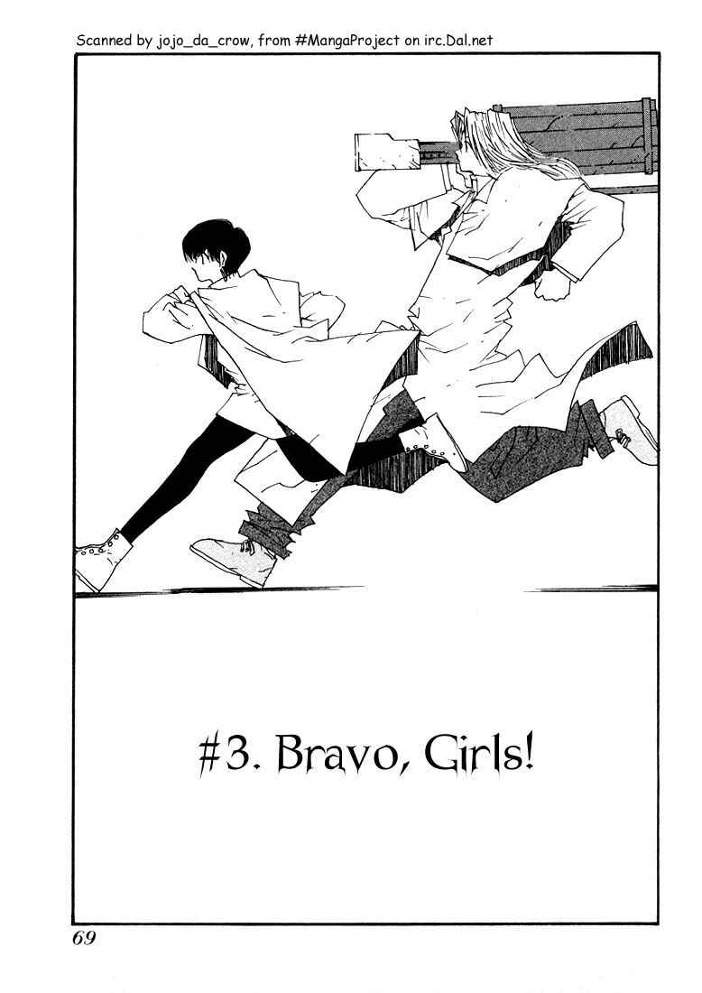 Trigun Maximum Chapter 3 - Page 2