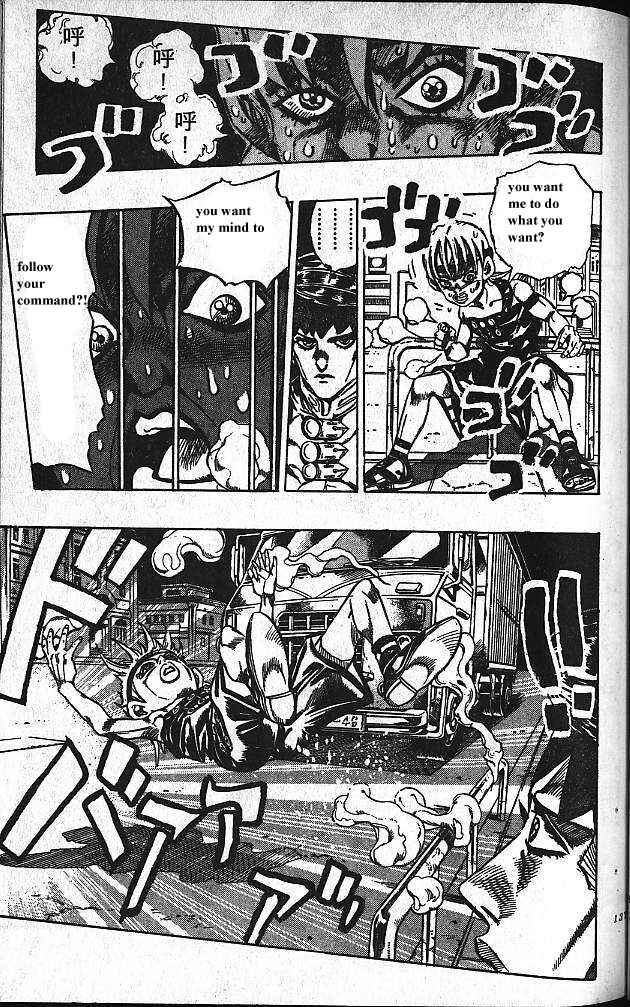 JoJo no Kimyou na Bouken: Part 4 - Diamond wa Kudakenai Chapter 111 - Page 12