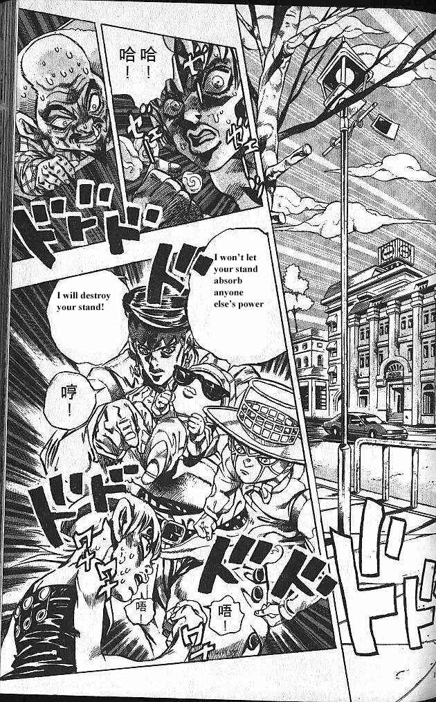 JoJo no Kimyou na Bouken: Part 4 - Diamond wa Kudakenai Chapter 111 - Page 2