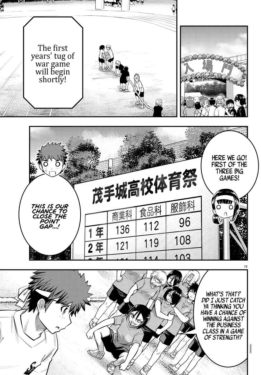Yankee JK Kuzuhana-chan Chapter 44 - Page 14