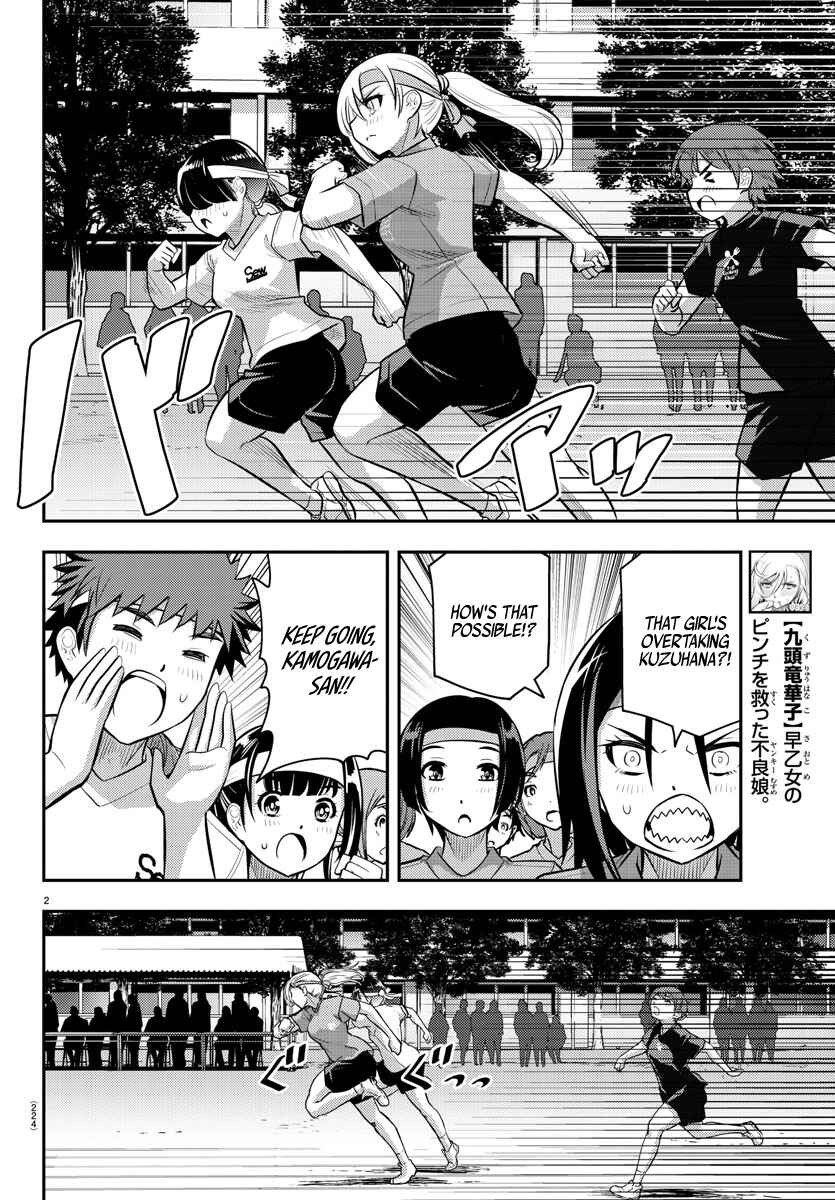 Yankee JK Kuzuhana-chan Chapter 44 - Page 3