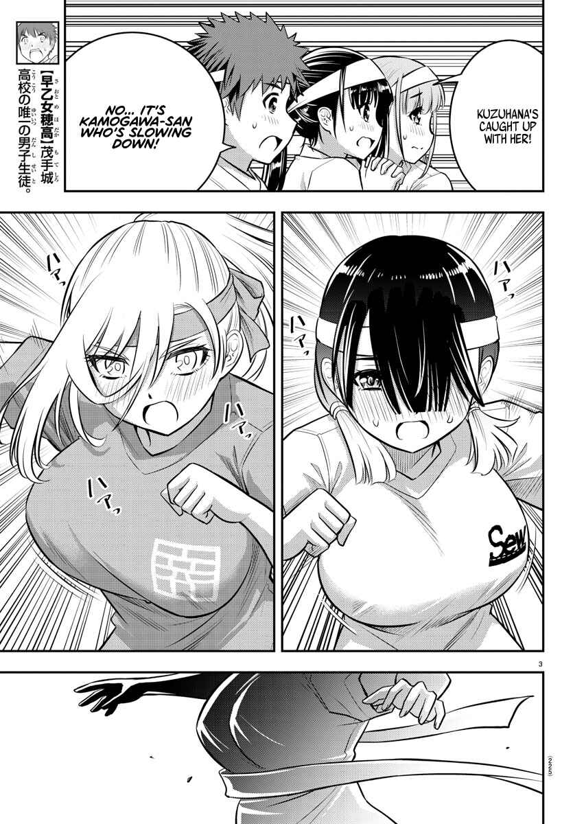 Yankee JK Kuzuhana-chan Chapter 44 - Page 4