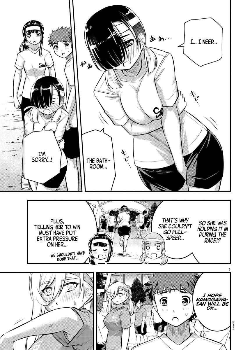 Yankee JK Kuzuhana-chan Chapter 44 - Page 6