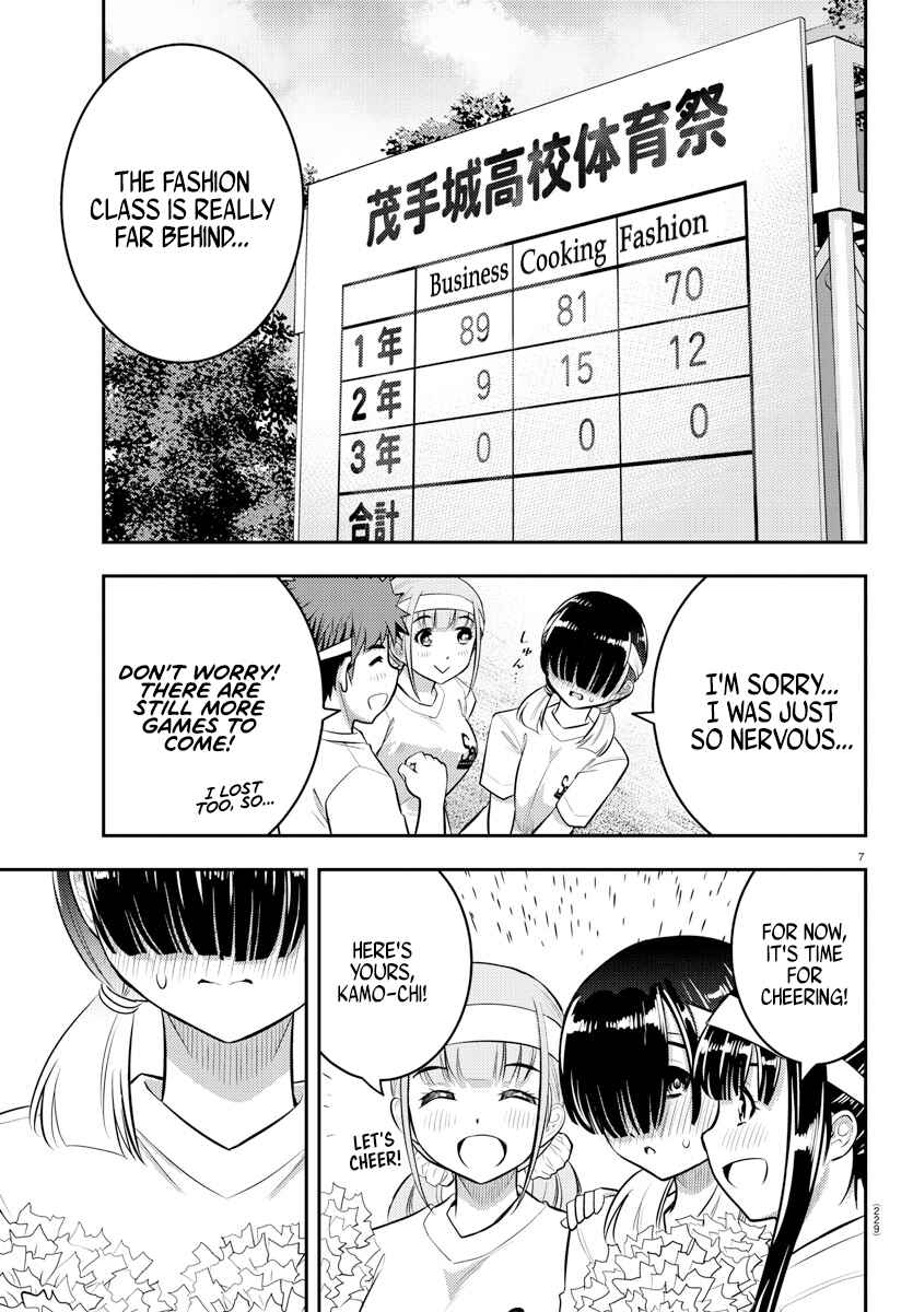 Yankee JK Kuzuhana-chan Chapter 44 - Page 8