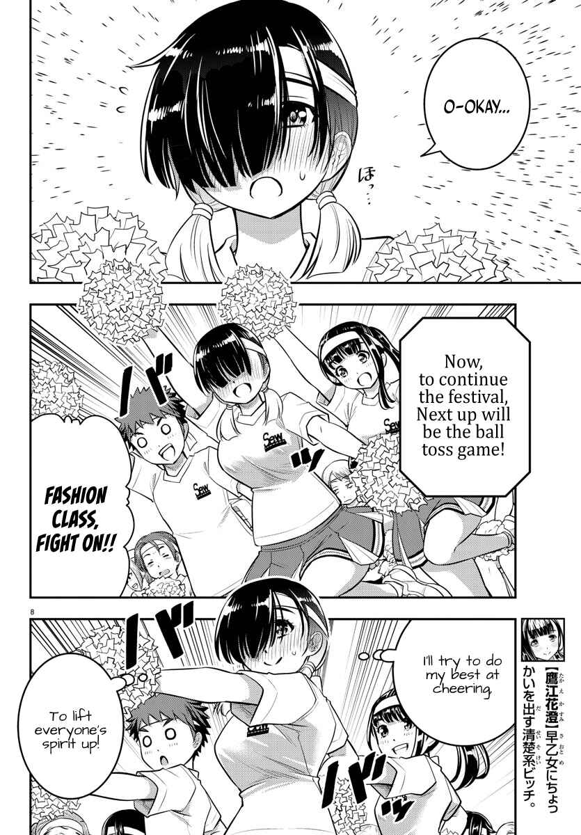 Yankee JK Kuzuhana-chan Chapter 44 - Page 9