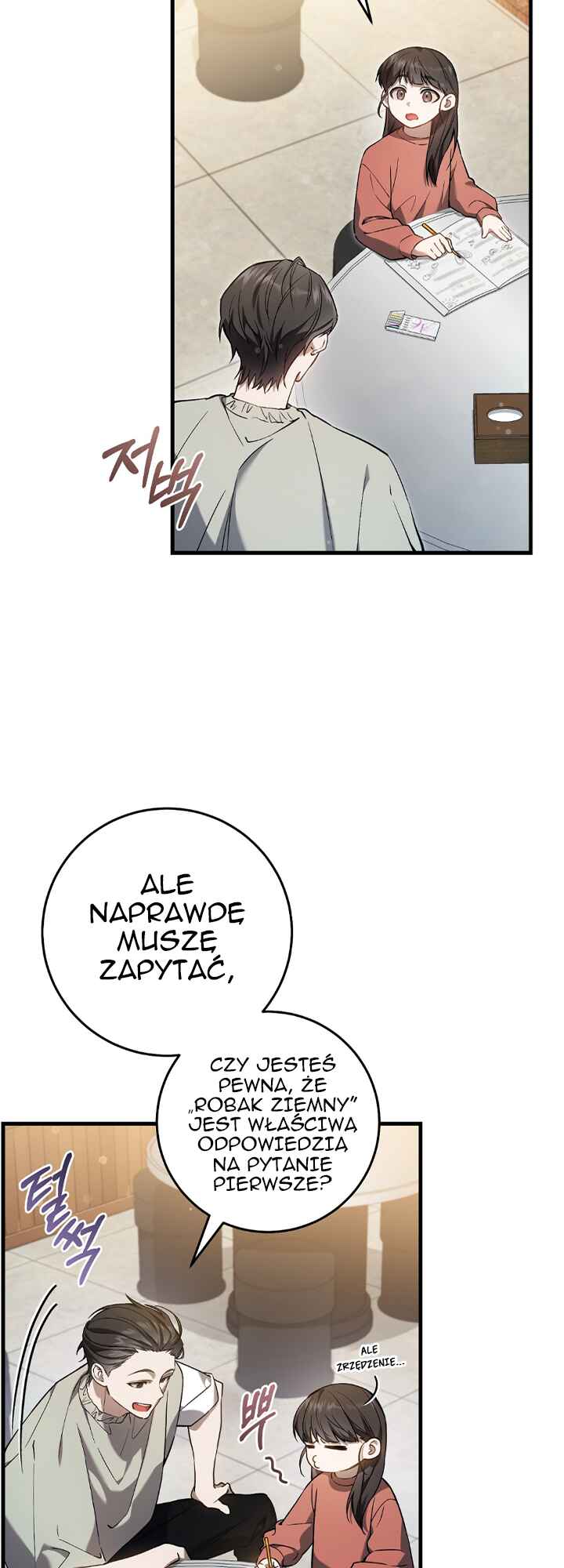 Hunter neun Joyonghi Salgo Sipda Chapter 7 - Page 2