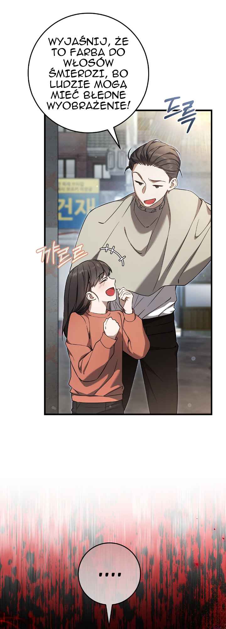 Hunter neun Joyonghi Salgo Sipda Chapter 7 - Page 36