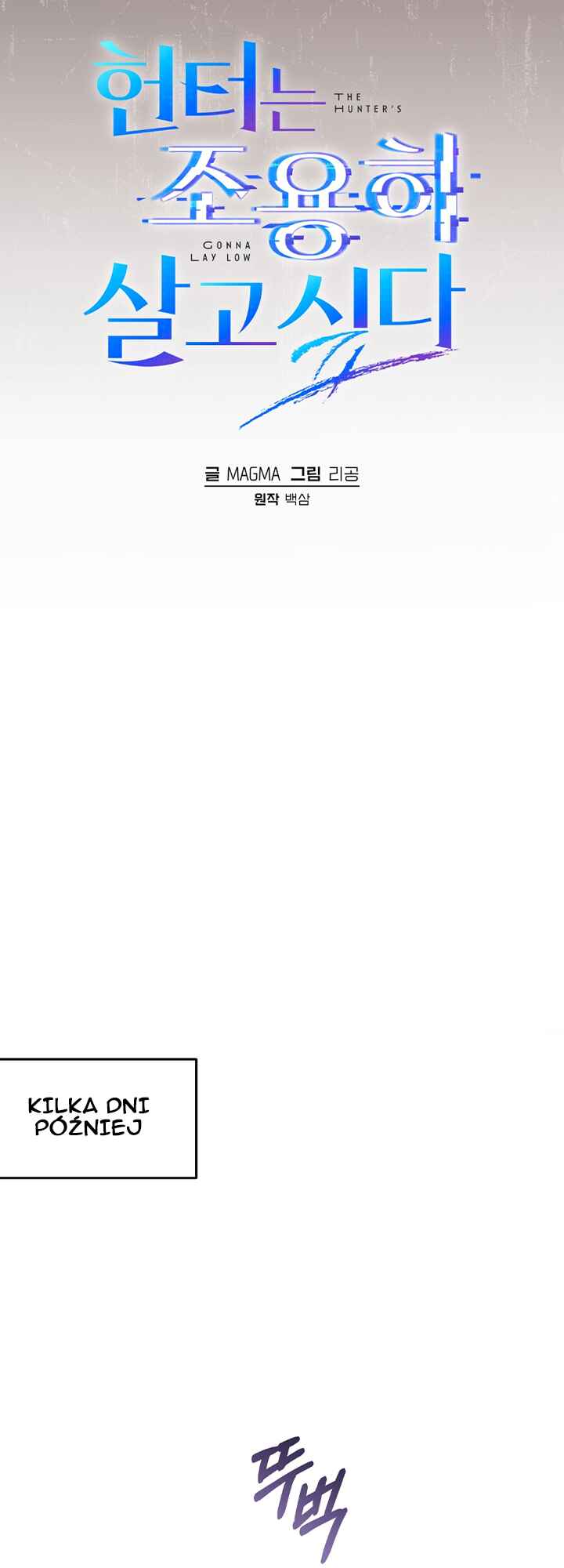 Hunter neun Joyonghi Salgo Sipda Chapter 7 - Page 38