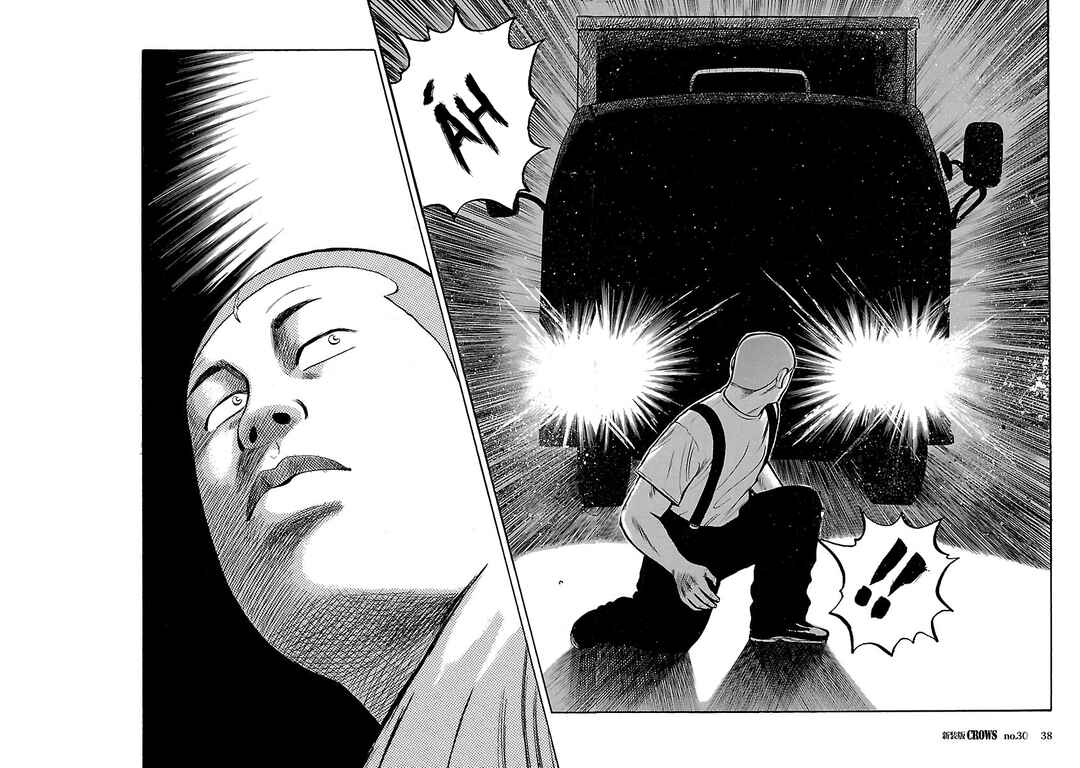 Shinsouban Crows Chapter 30 - Page 37