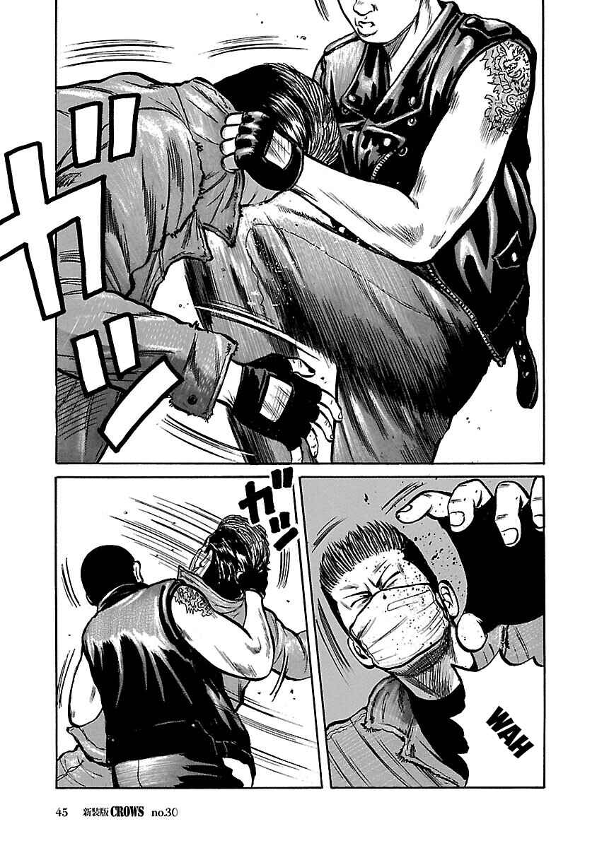 Shinsouban Crows Chapter 30 - Page 43