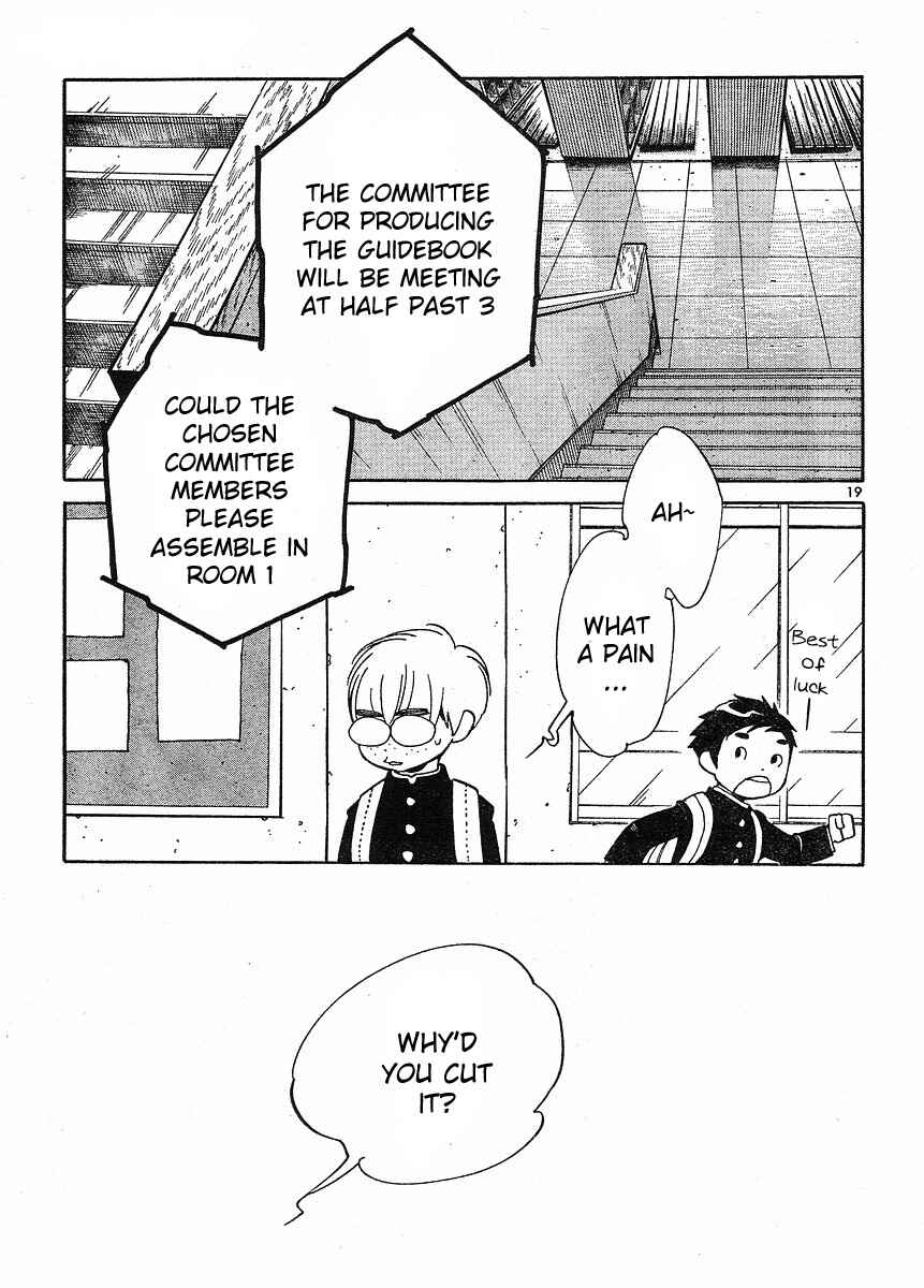 Wandering Son Chapter 85 - Page 19