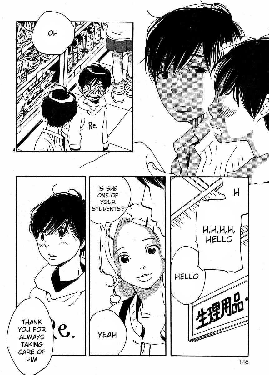 Wandering Son Chapter 85 - Page 4