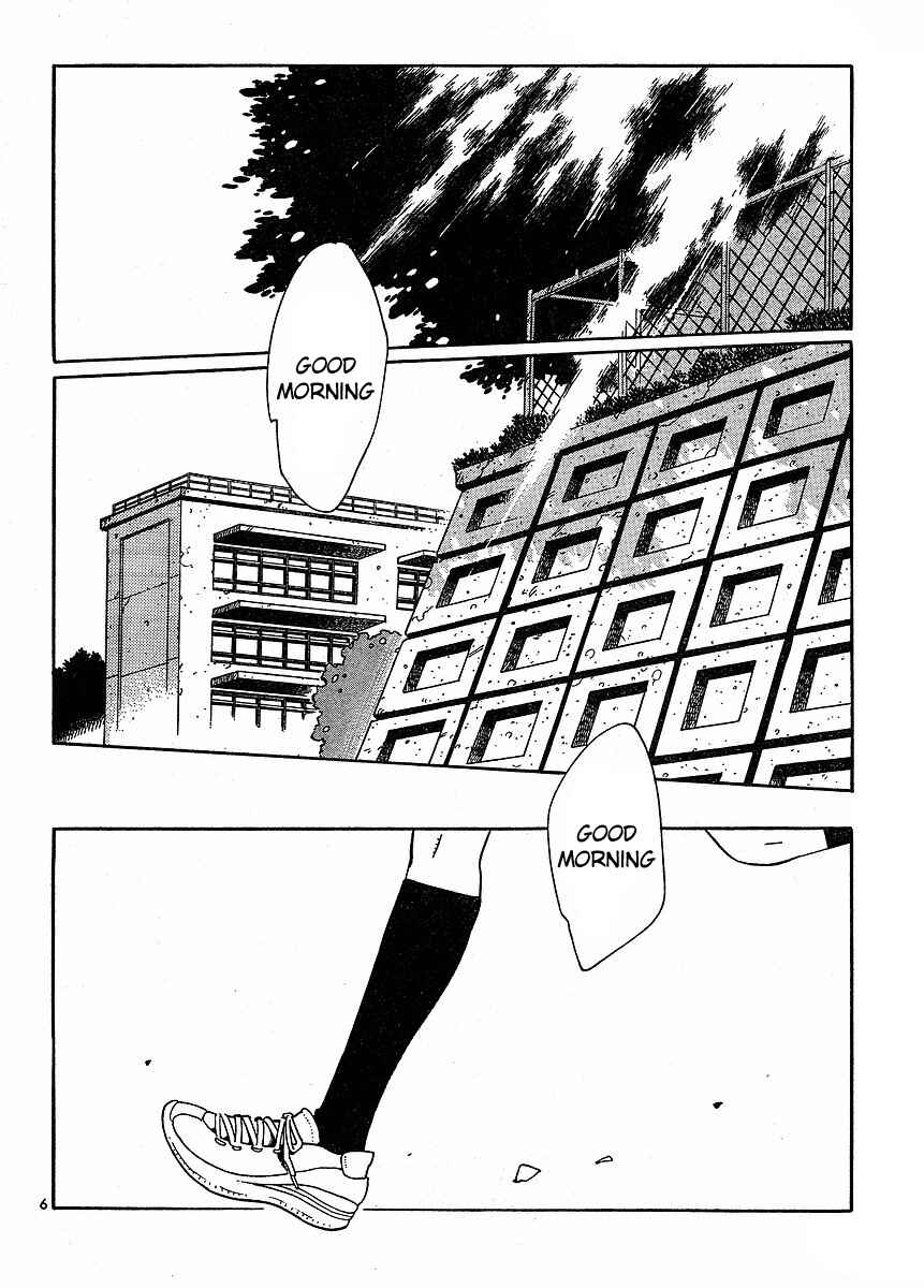 Wandering Son Chapter 85 - Page 6