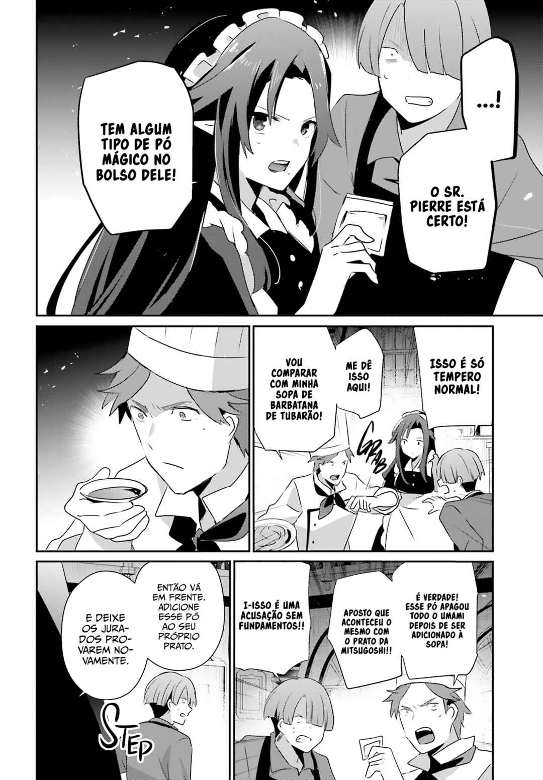 Kage no Jitsuryokusha ni Naritakute! Chapter 78 - Page 21