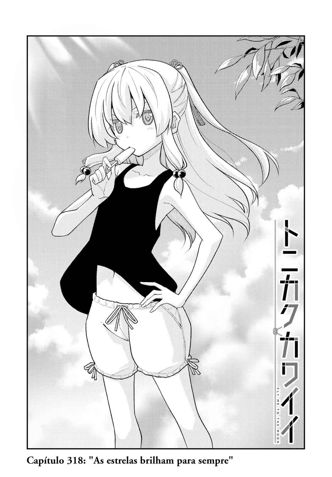 Tonikaku Kawaii Chapter 318 - Page 2
