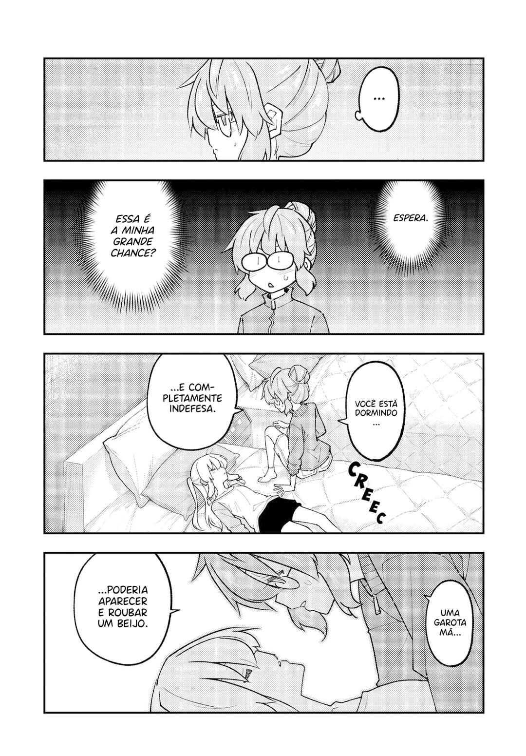 Tonikaku Kawaii Chapter 318 - Page 7
