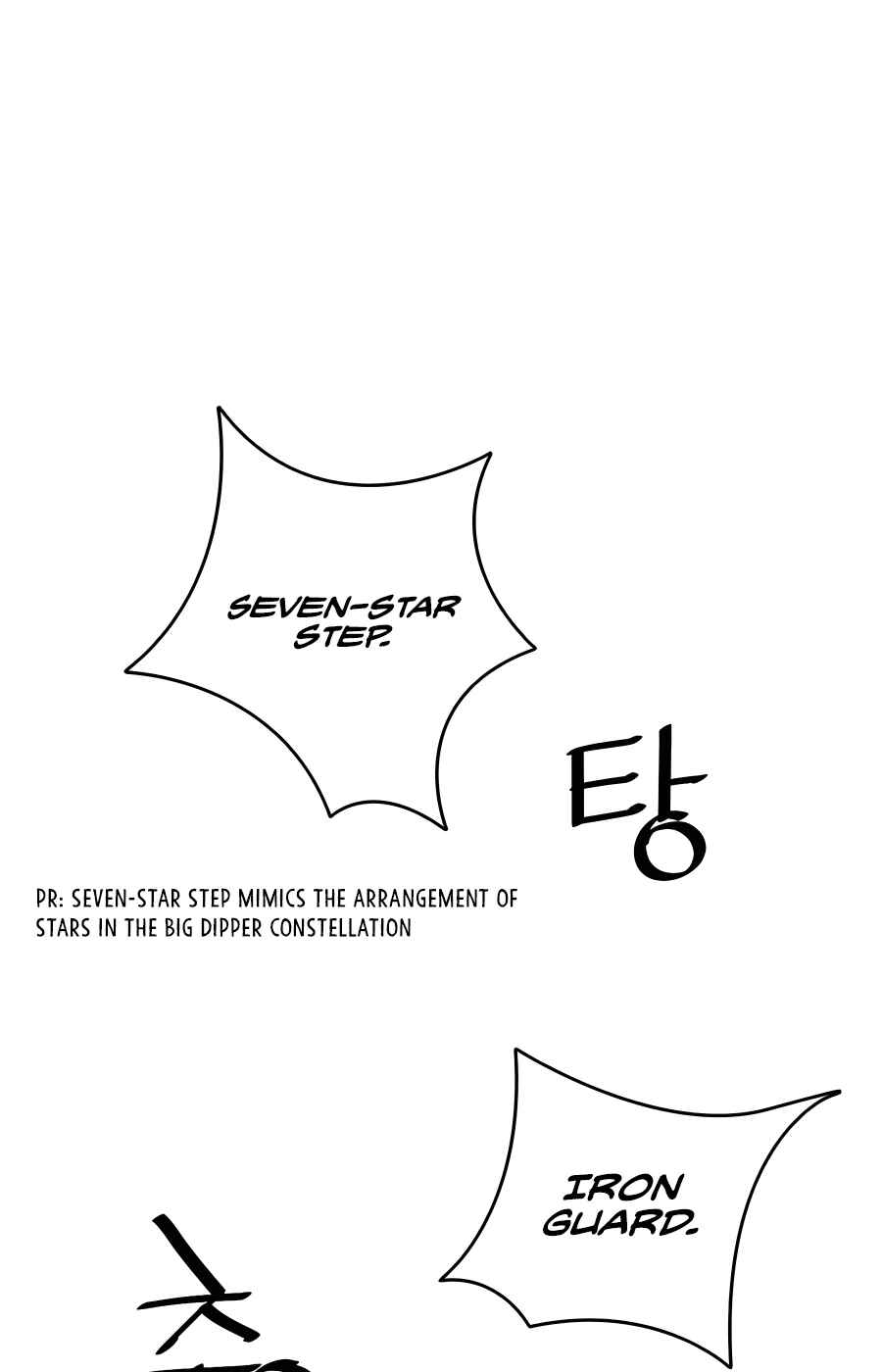 Shashin Chapter 29 - Page 5