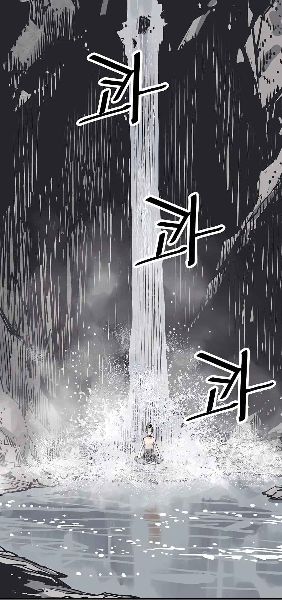 Shashin Chapter 29 - Page 60