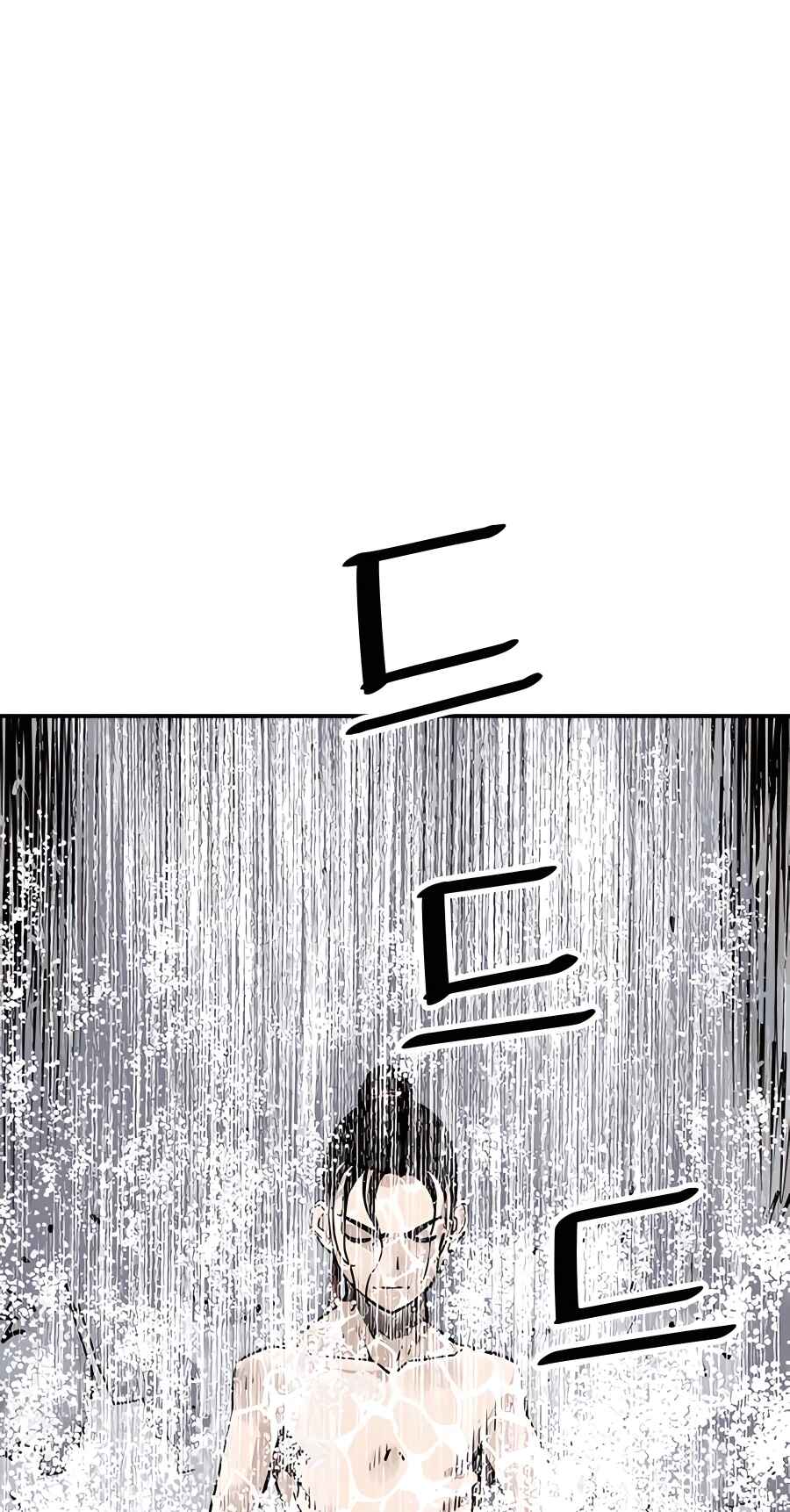 Shashin Chapter 29 - Page 61