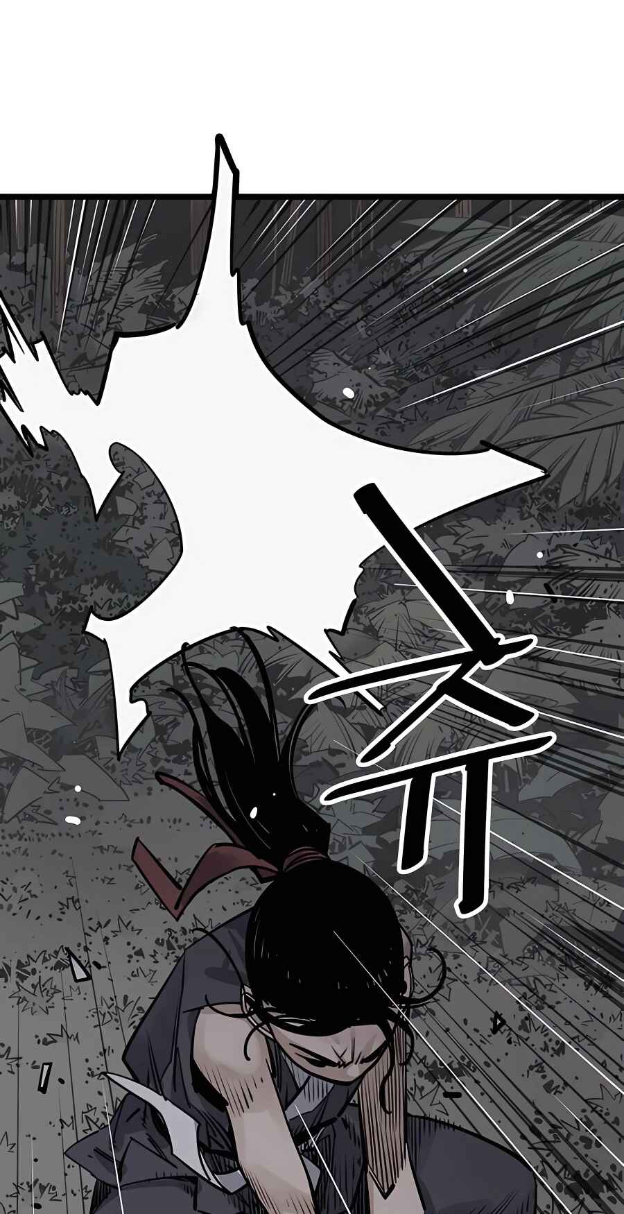 Shashin Chapter 29 - Page 78
