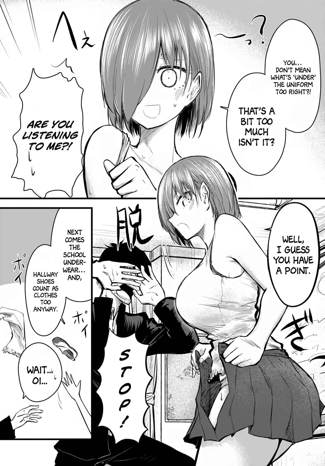Chiguhagu Trick Chapter 1 - Page 10