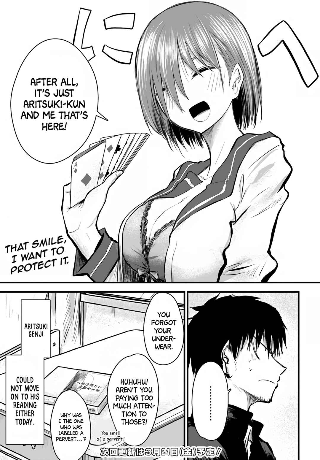 Chiguhagu Trick Chapter 1 - Page 14