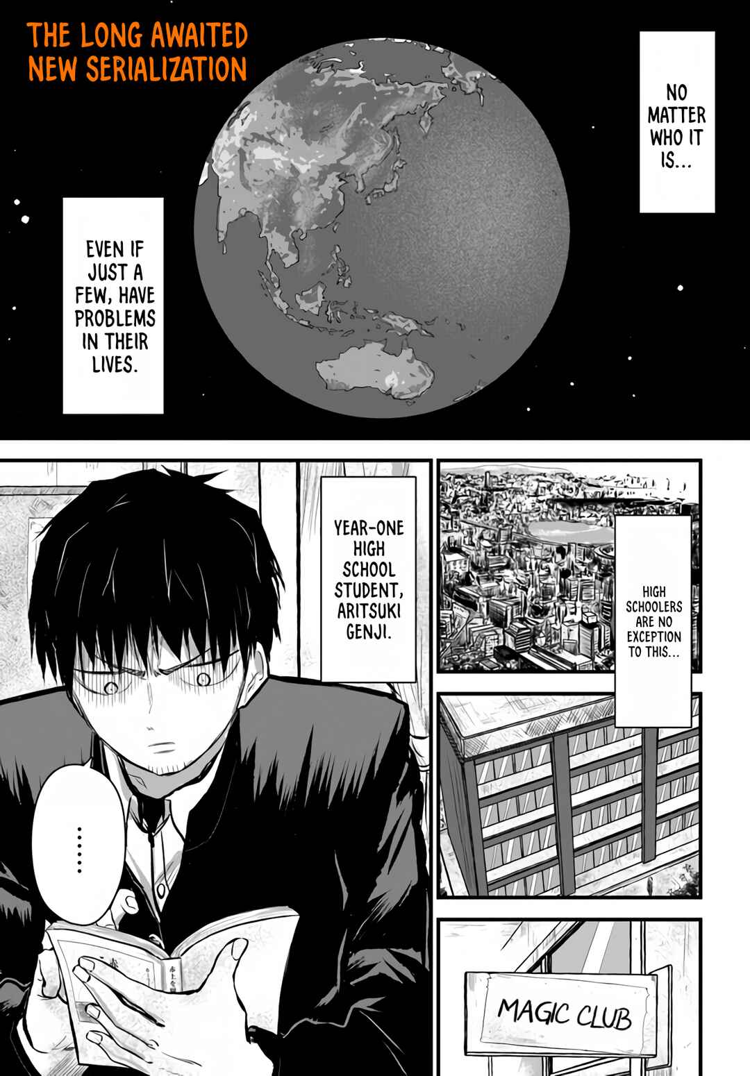 Chiguhagu Trick Chapter 1 - Page 2