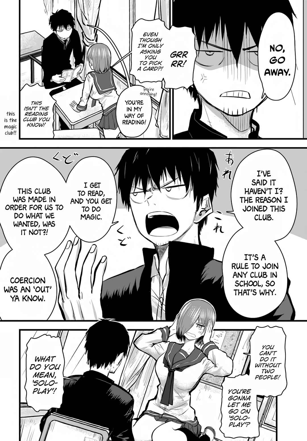 Chiguhagu Trick Chapter 1 - Page 5