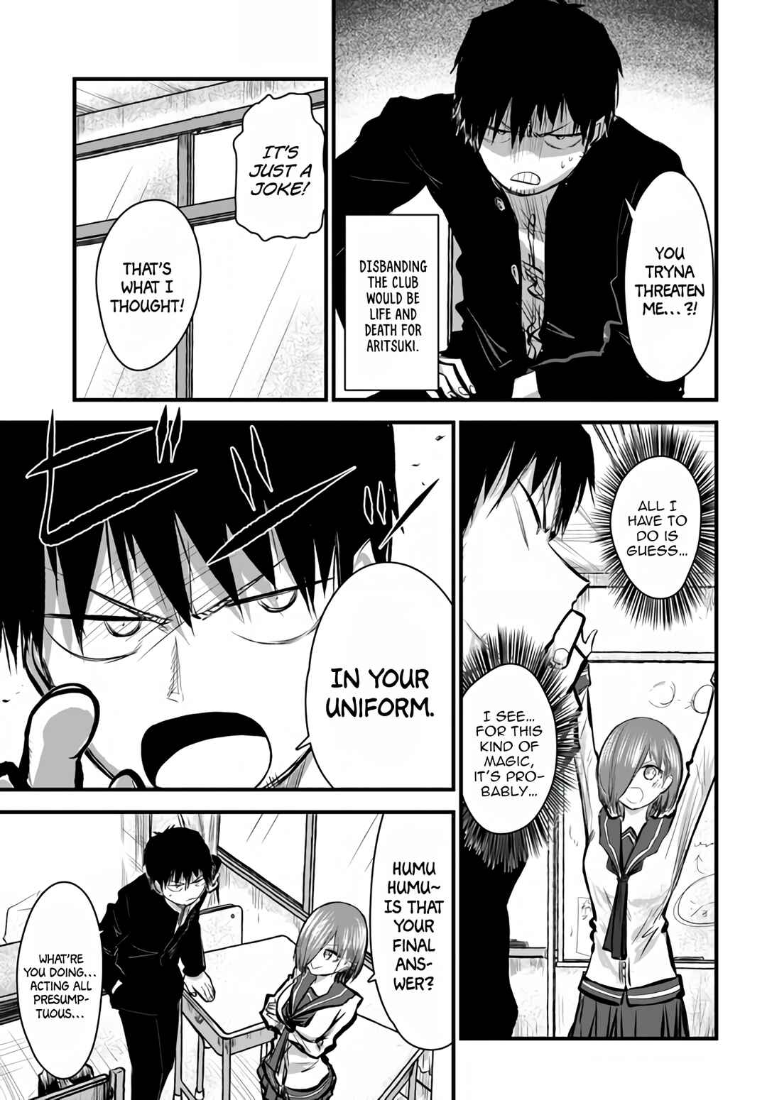 Chiguhagu Trick Chapter 1 - Page 8