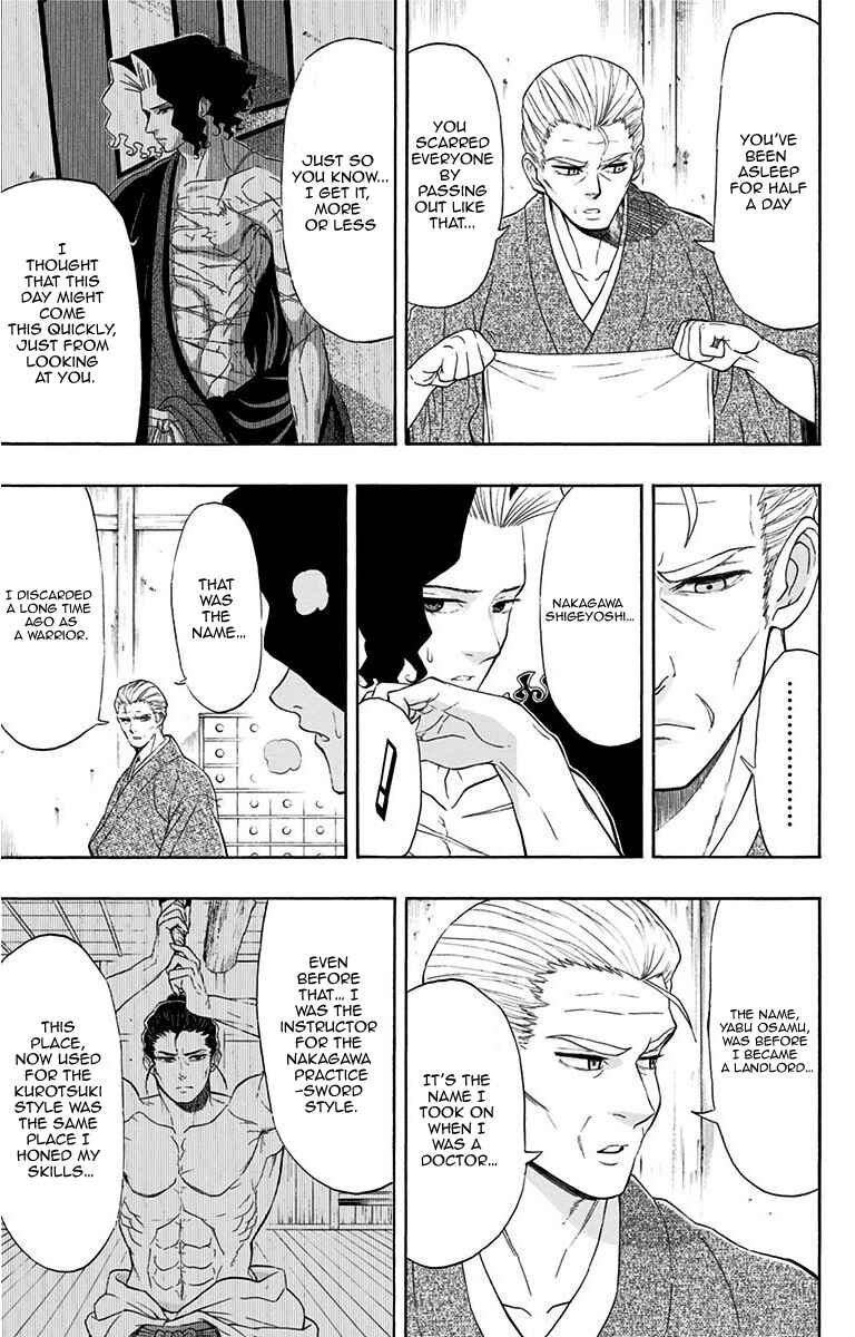 Mutou Black Chapter 8 - Page 16